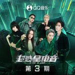 Esther (星星)(Live)-cover