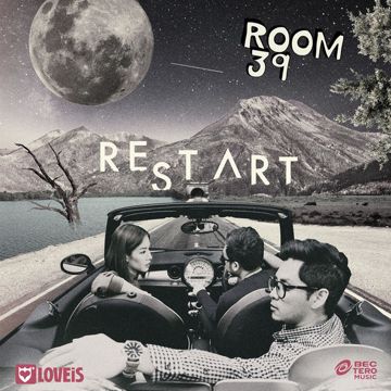 บอกตัวเอง-cover