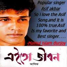 হাজার কষ্টে ভরা মানুষের মন