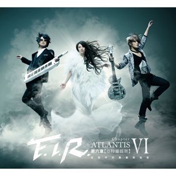 亞特蘭提斯-cover