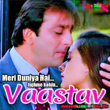 Meri Duniya Hai-cover