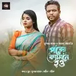 Porer Kemne Hou-cover