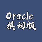 Oracle