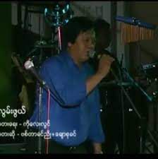 လြမ္းဖြယ္