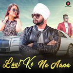 Laut Ke Na Aana-cover