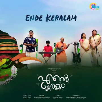 Ende Keralam-cover