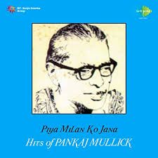 Piya Milan Ko Jana-cover