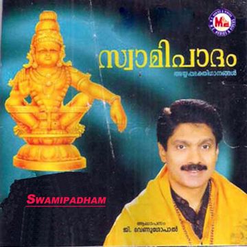 Unarumee Ganam -cover