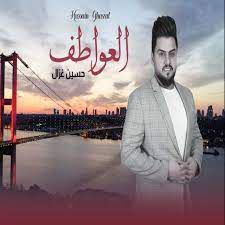  العواطف