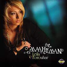Mahe Man