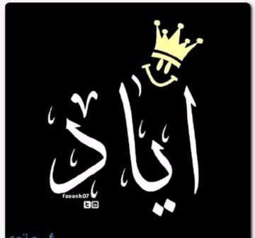 سورة الضحى