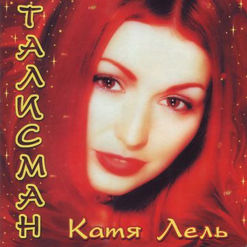 Огни-cover