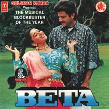 Koyal Si Teri Boli -cover