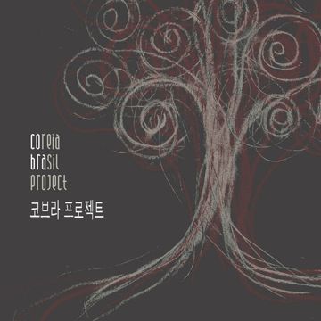 今夜はブギーバック-cover