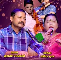 Ramdi Pula-cover
