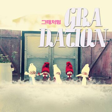 그때처럼-cover
