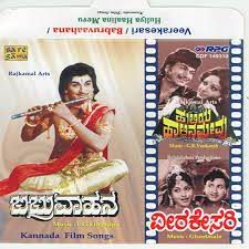 Ninna Kanna Notadalle-cover