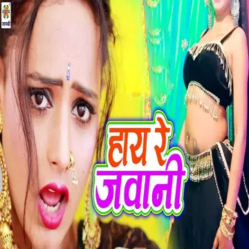 Hai Re Jawani-cover