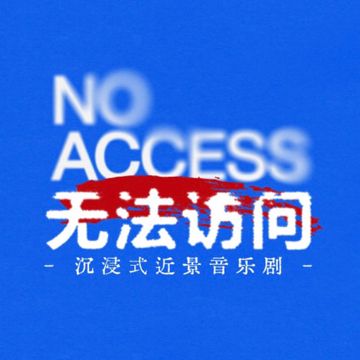 我是为你好