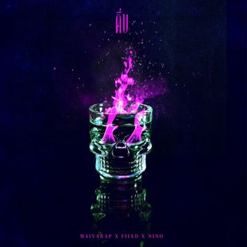 ดื่ม-cover