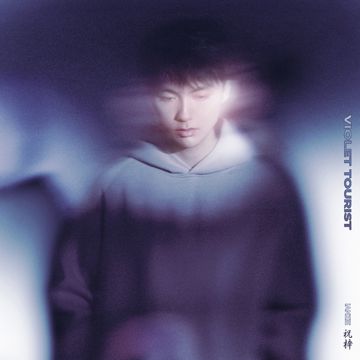 Damp (回南)-cover