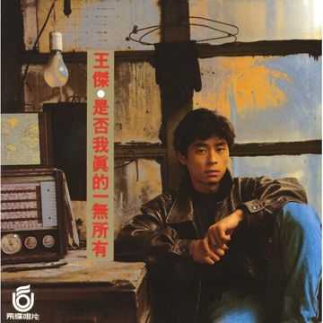 她的背影-cover
