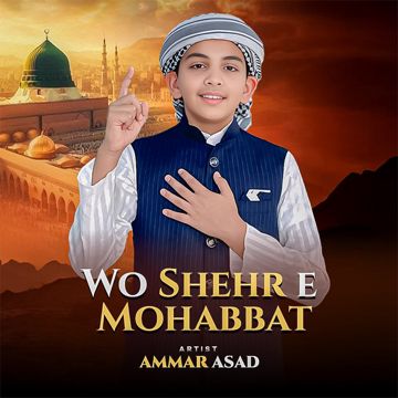 Wo Shehr E Mohabbat