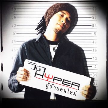 รักแท้ในคืนหลอกลวง