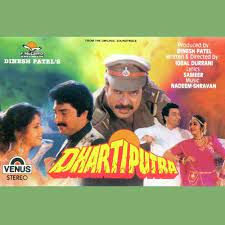 Mera tohfa tu kar le kabool