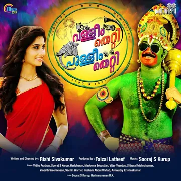 Are Thu Chakkarr