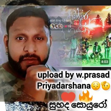 gindara dee giyath song upload by prasad priyadarshana 