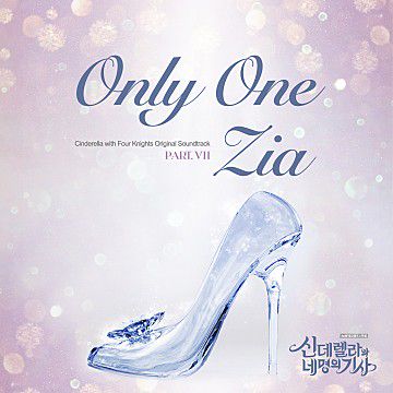 Only One-cover