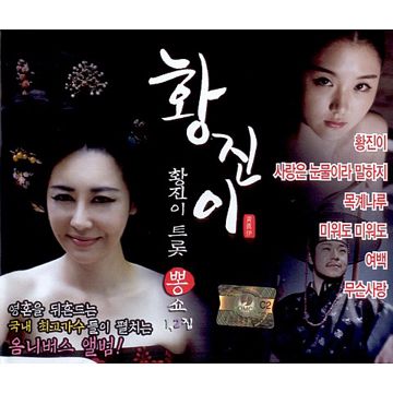 어찌합니까-cover