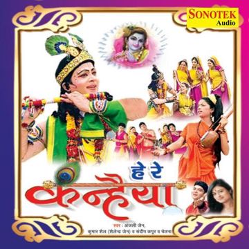 He Re Kanhaiya-cover