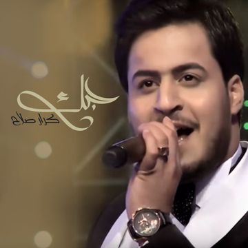 انام ومايجيني النوم