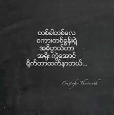 Message-cover