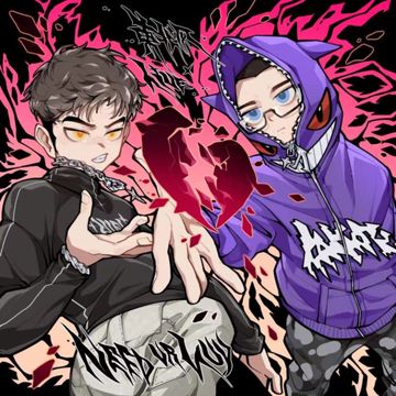 Needurluv-cover