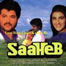 Yaar Bina Chain Kahan Re-cover