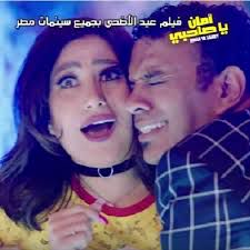 شيكولاتة