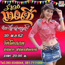 วอนลมฝากรัก