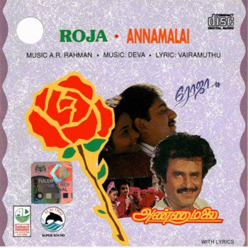 Kondaiyil Thazhampoo (Short Ver.)-cover