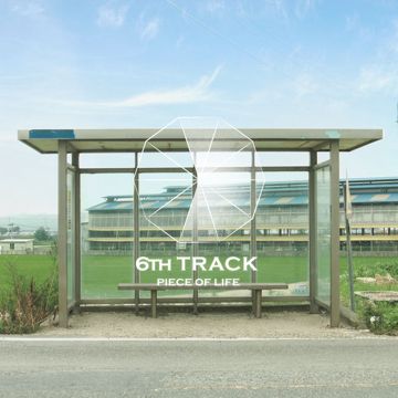 어쩌라고-cover