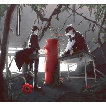 世界を壊している-cover