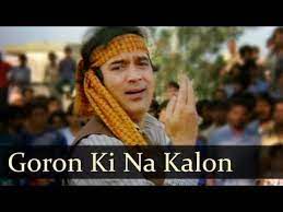 Goron Ki Na Kalon Ki Duniya Hai Dilwalon Ki-cover