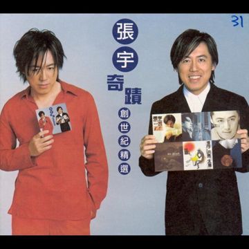 曲终人散-cover