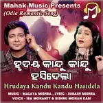 Hrudaya Kandu Kandu Hasidela-cover