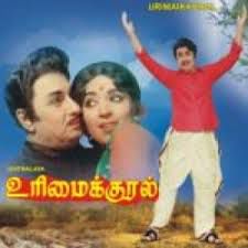 Kalyana Valaiyosai -cover