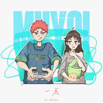 一点-cover