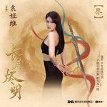 界-cover