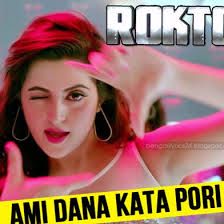 dana kata pori-cover